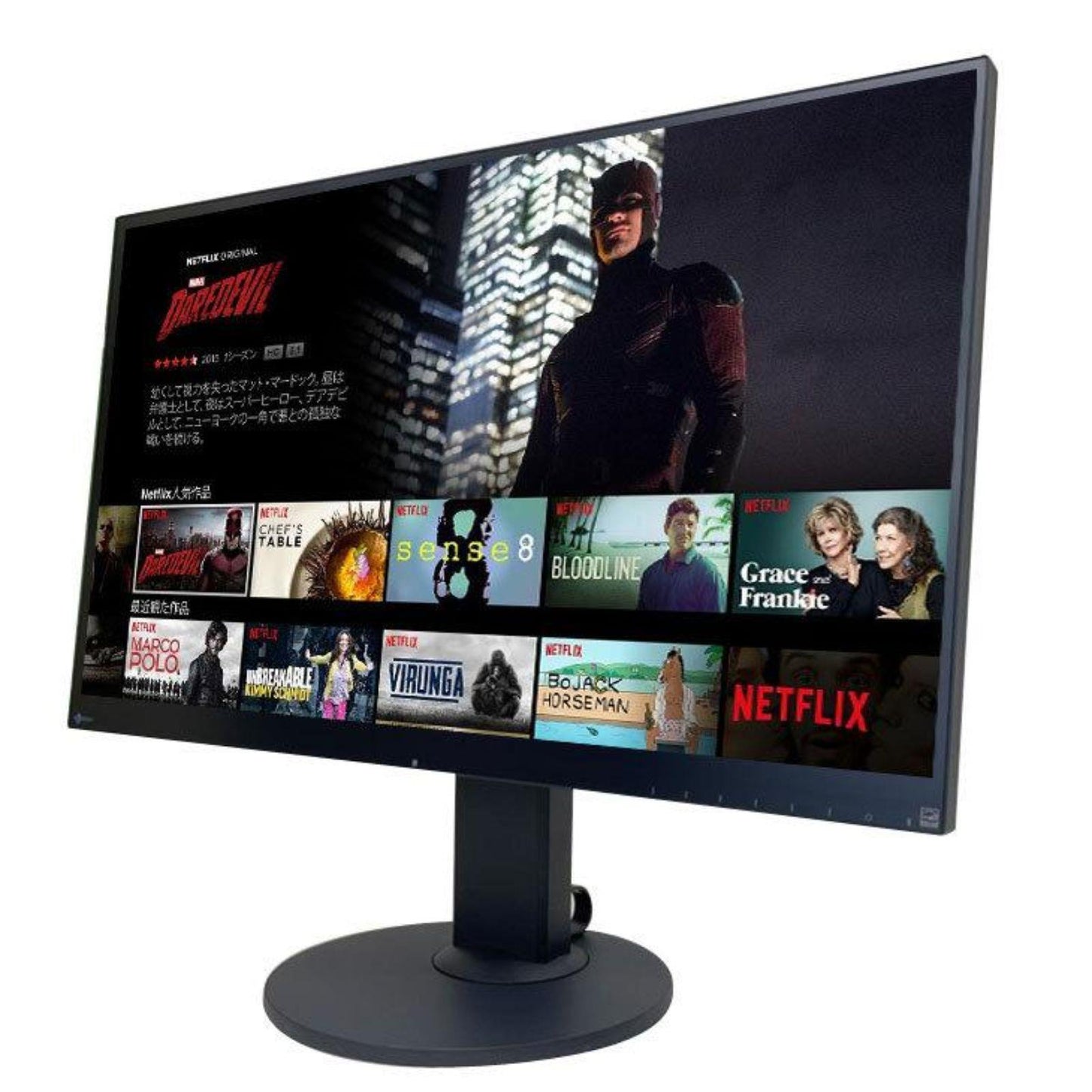 EIZO EV2750 27" WQHD 2560X1440 IPS LED MONITOR DP DVI HDMI PORT / WITHOUT STAND MONITOR FOR HOME & OFFICE USE  -  GOOD REFURBISHED