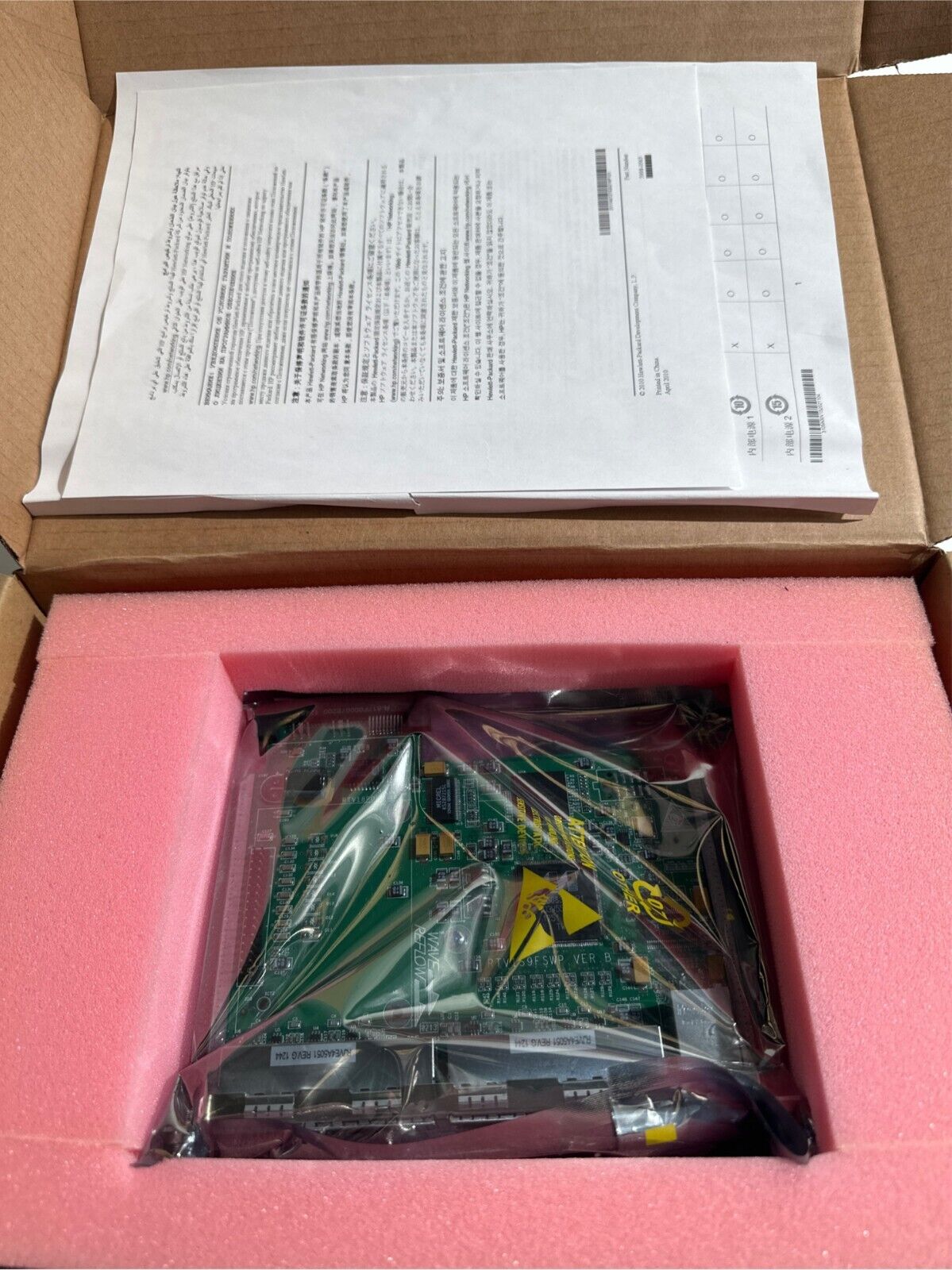 HP - JD574B - 9 x Ports 10/100 Base-TX LAN Interface DSIC Module network switch
