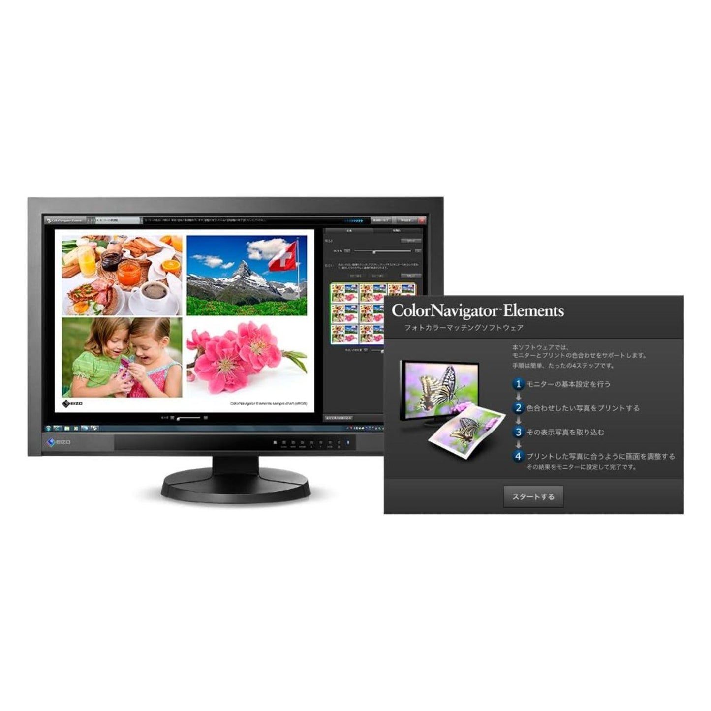 EIZO CX271 27" QHD 2560X1440 LCD MONITOR BLACK DP DVI HDMI PORT / WITHOUT STAND MONITOR FOR HOME & OFFICE USE    -  GOOD REFURBISHED