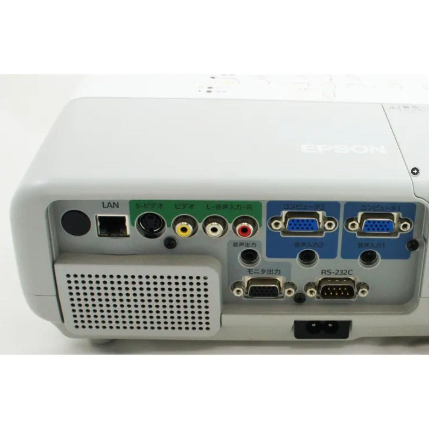 EPSON EMP-83H LCD PROJECTOR 2200 LUMENS XGA RJ45 NETWORK PORT MULTIMEDIA HD - GOOD - REFURBISHED